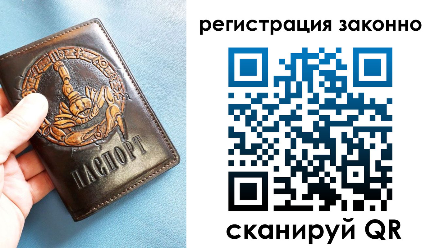 форма 3 в Мурманской области