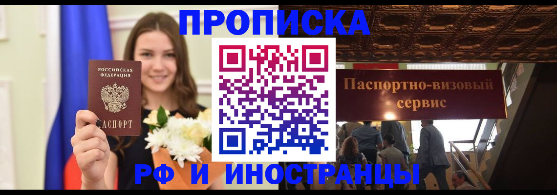 форма 3 в Мурманской области